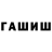 Метамфетамин Methamphetamine Horade