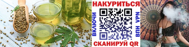 Canna-Cookies марихуана  Черкесск 