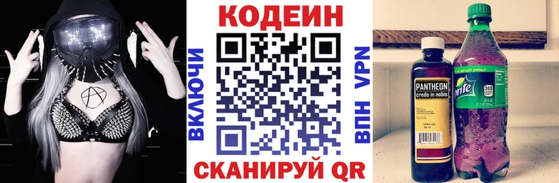 MEGA сайт  Черкесск  Кодеиновый сироп Lean напиток Lean (лин)  купить закладку 