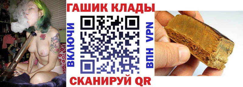 где купить   Черкесск  мега вход  ГАШИШ индика сатива 