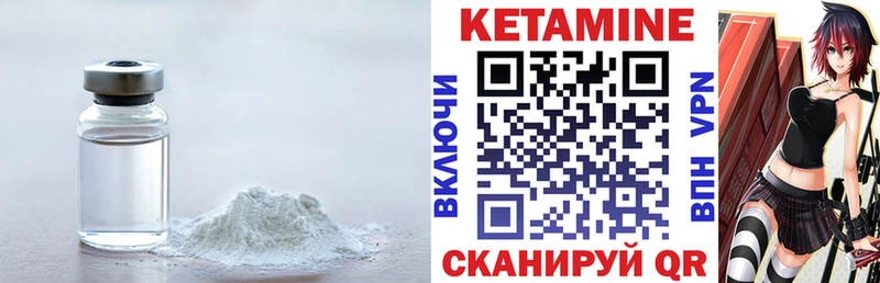 Кетамин ketamine  blacksprut tor  Черкесск 