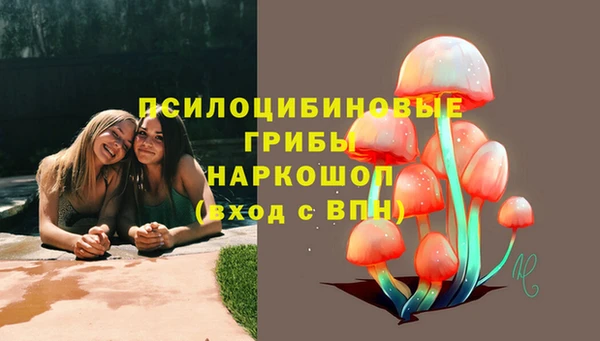 альфа пвп VHQ Алексин