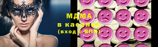 ALPHA PVP Алексеевка