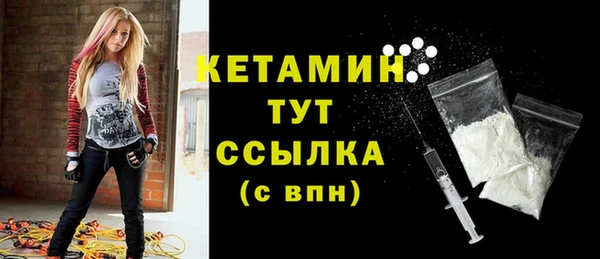 альфа пвп VHQ Алексин