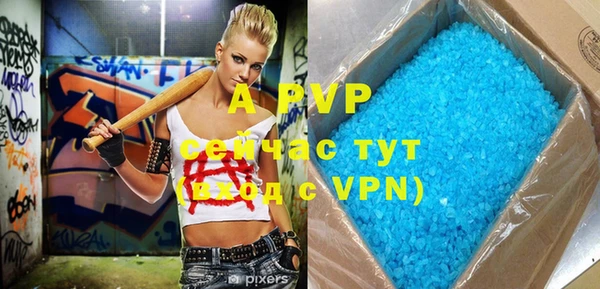 ALPHA PVP Алексеевка