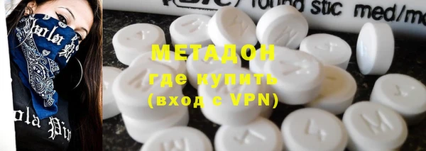 ALPHA PVP Алексеевка