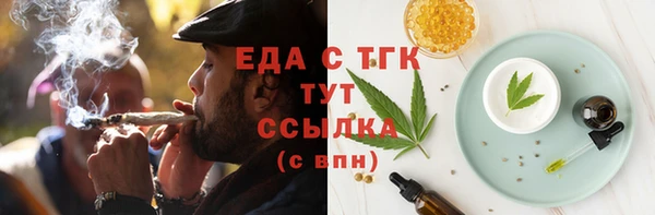 трава Алзамай