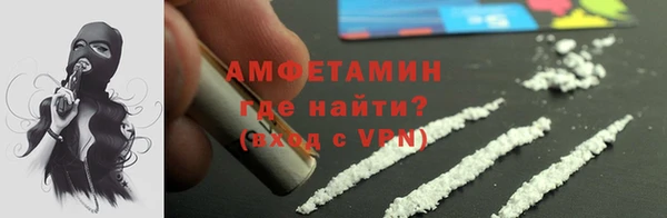 альфа пвп VHQ Алексин