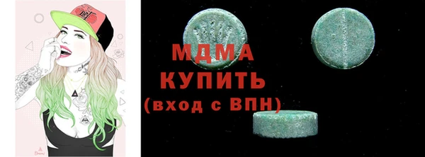 альфа пвп VHQ Алексин