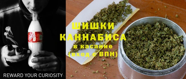 альфа пвп VHQ Алексин