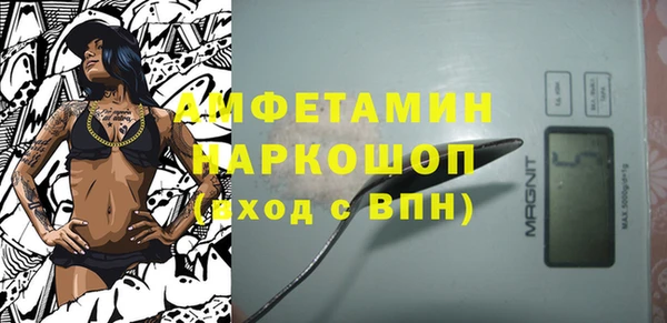 ALPHA PVP Алексеевка