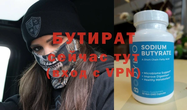 ALPHA PVP Алексеевка