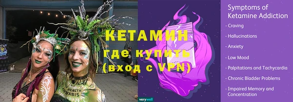 альфа пвп VHQ Алексин