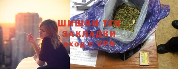 альфа пвп VHQ Алексин