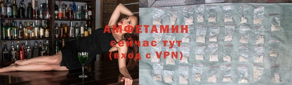 альфа пвп VHQ Алексин