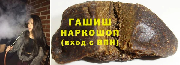трава Алзамай