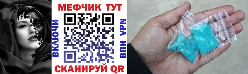 omg вход  Черкесск  darknet наркотические препараты  МЯУ-МЯУ 4 MMC 