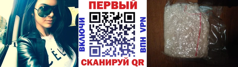 Метамфетамин Methamphetamine  darknet формула  Черкесск  кракен как зайти 
