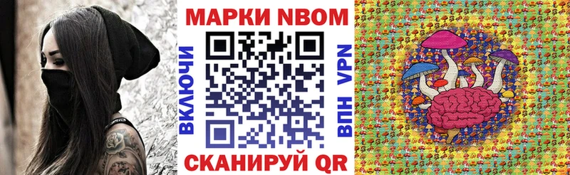 наркота  Черкесск  Марки NBOMe 1,8мг 