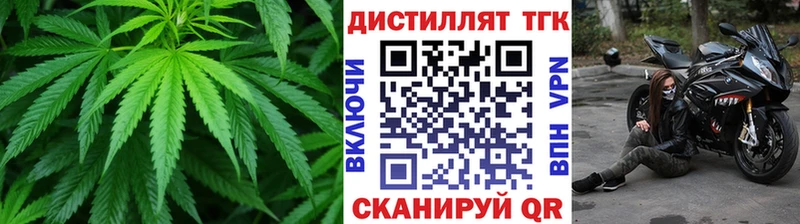 наркотики  Черкесск  ТГК концентрат 